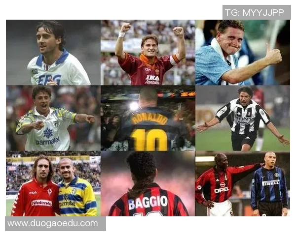 意甲联赛中的足球明星盘点与他们的辉煌成就分析