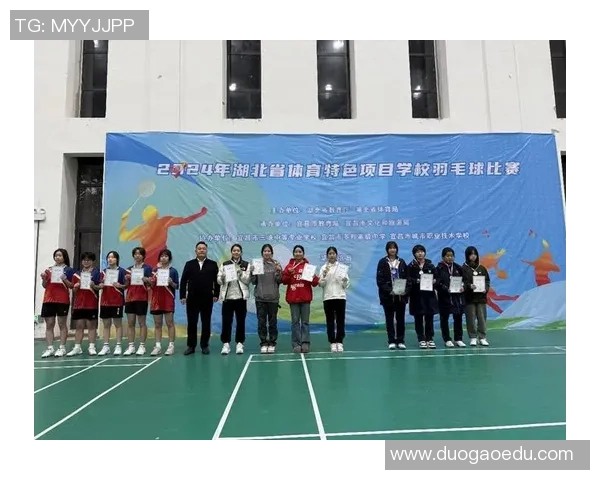 羽毛球意识排行榜揭晓武汉羽毛球队荣获第三名的辉煌成就